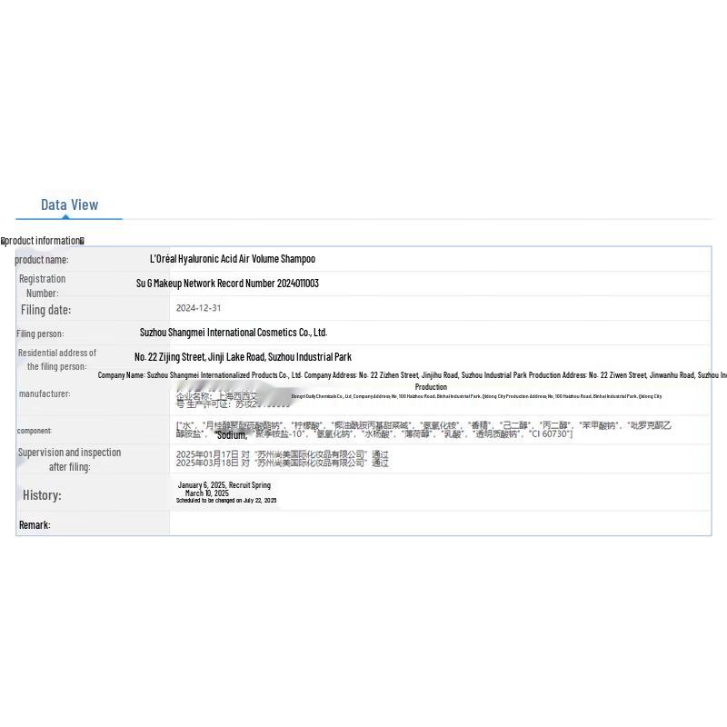 L'Oréal Hyaluronic Acid Air Volume Shampoo