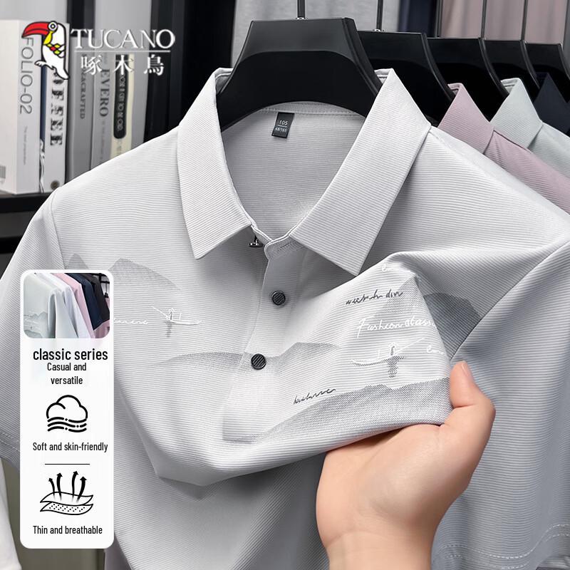 Tucano Men's Ice Silk Short Sleeve Polo Shirt