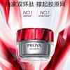 Ruby Anti-Wrinkle Moisturizing Cream 3.0
