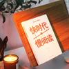 Literary Master Forum: Slow Reading