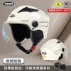 3C Certified Motorcycle Helmet Men Women All Season Electric Bike Half Sun Protection Safety