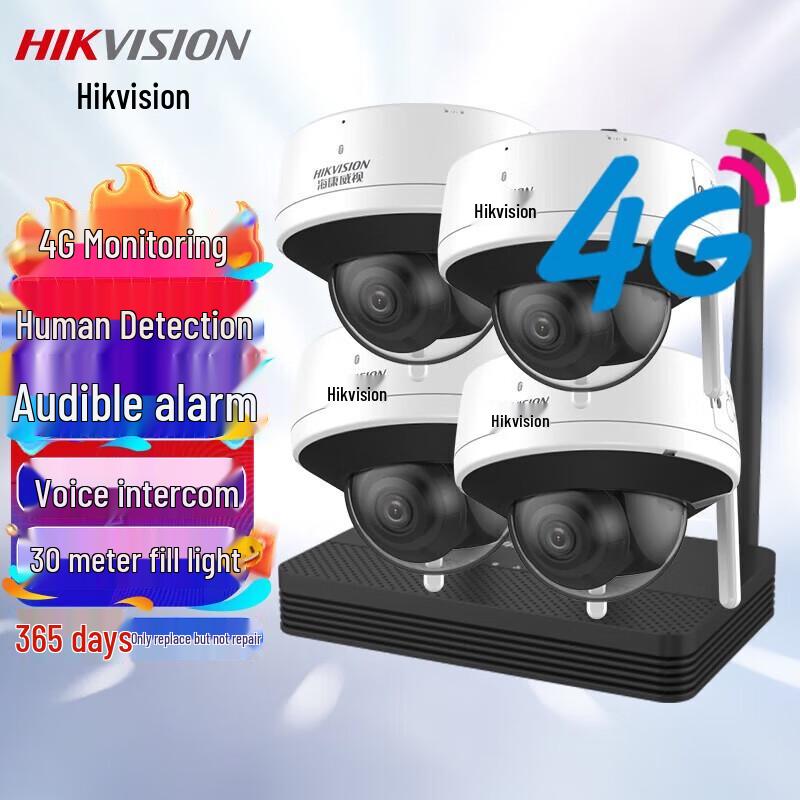 

Hikvision 4G 2MP HD Outdoor Security Camera K52H-IWT CN plug (adapter included)