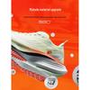 Anta Damskie buty do biegania Rocket 7 Pro