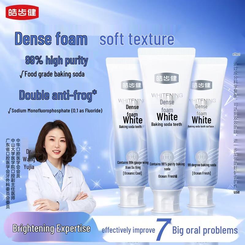 Hosjam Foaming Whitening Baking Soda Toothpaste Set