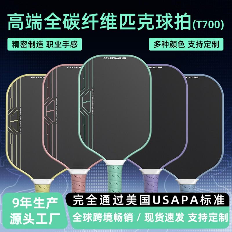 Professional Carbon Fiber Pickleball Paddle Heat-Pressed One-Piece Construction Lightweight Tournament Ready
