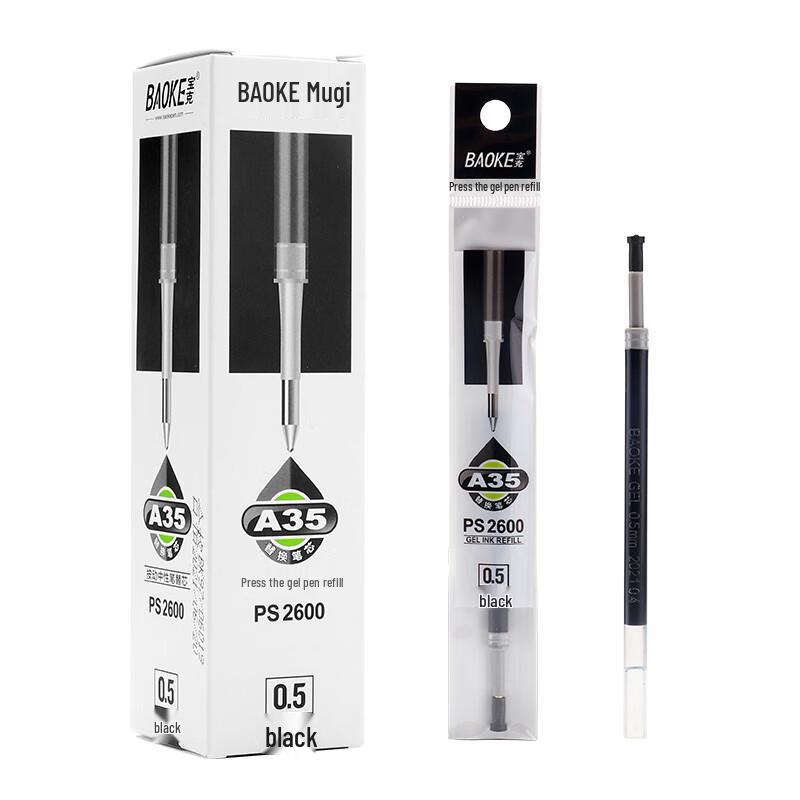 BAOKE PS2600 Gel Pen Refill