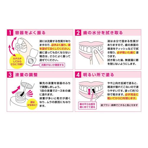 Hanic White Lab Hanic DC Snow 5.5ml X 1 (For Shiny, White Teeth)