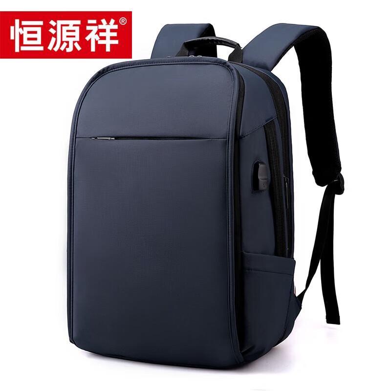 Hengyuanxiang Business Laptop Backpack HYX089XB