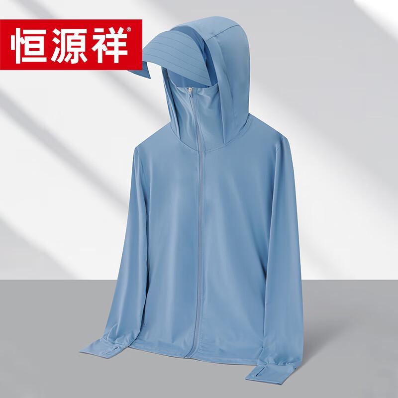 Hengyuanxiang Men s Cooling UV Protection Outdoor Sun Jacket with Large Hood