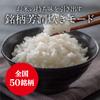 Mitsubishi Electric Rice IH Made In Black Black Cooker, 5.5-cup, Type, Japan, Hon-Charcoal Kamado, Brand Hojun-taki, Pearl, NJ-AWA10-B,