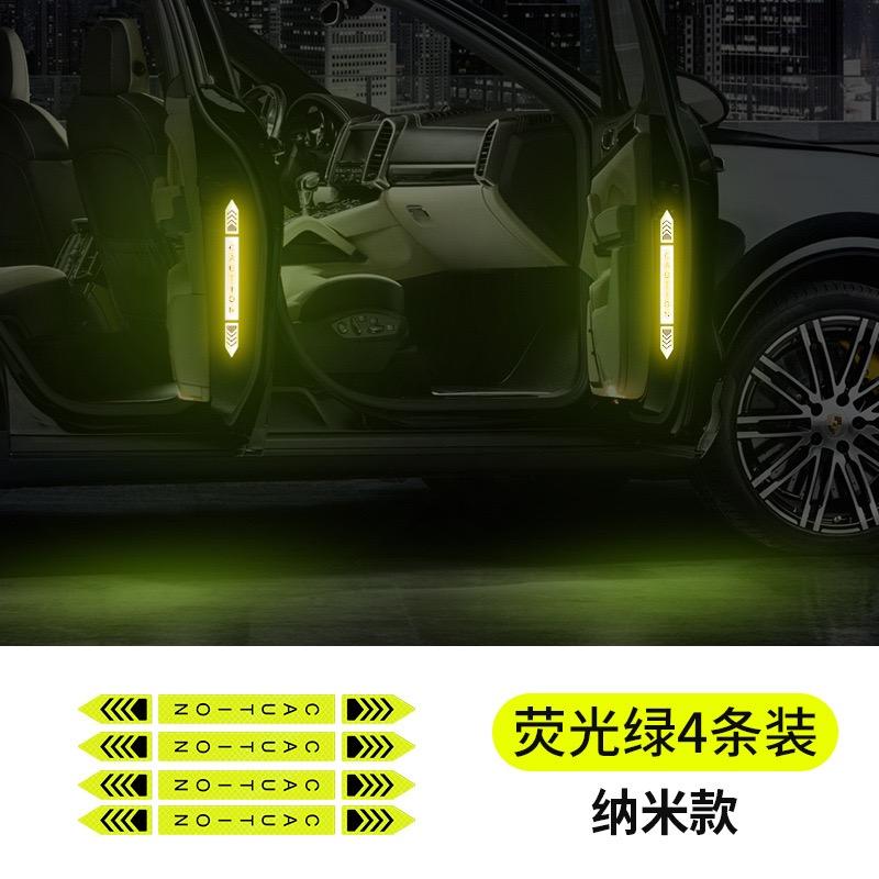 4pcs 2025 Car Safety Warning Reflective Stickers High Brightness Reflector Car Door Opening Safety Warn Mark Sticker Decals