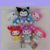 Peluche Sanrio My Melody e Kuromi con Imbottitura in Cotone PP per Collezionisti e Bambini