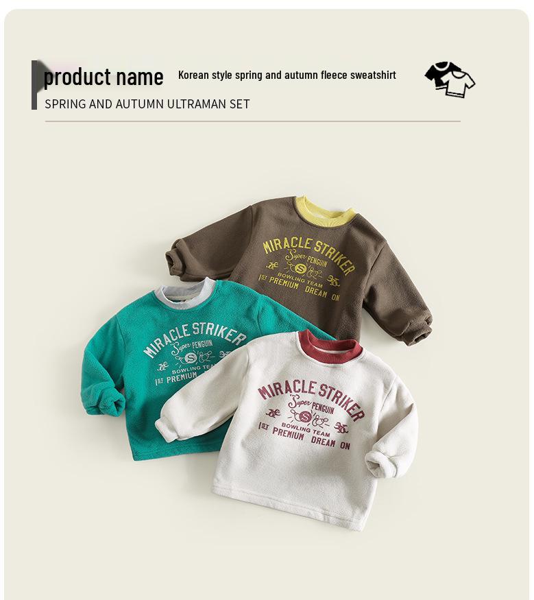 2025 Kinder Koreanisches Fleece Sweatshirt - Trendiger, hautfreundlicher & bequemer Herbststil für Mädchen & Jungen