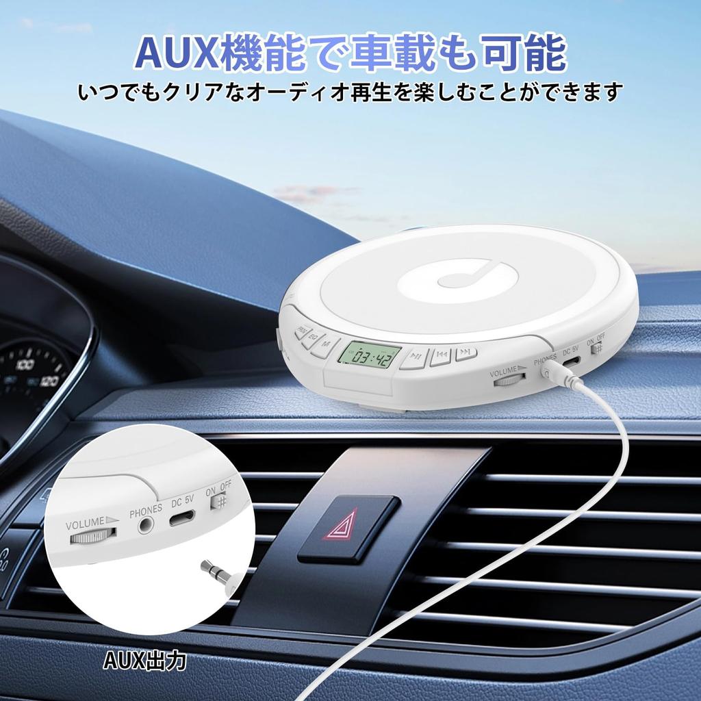 Player CD portabil Gueray pentru învățarea limbilor străine, Compact, Prevenire sărituri ESP, Repetare A-B/Funcție de repetare, Redare PROG, Operare ușoară, Player CD auto