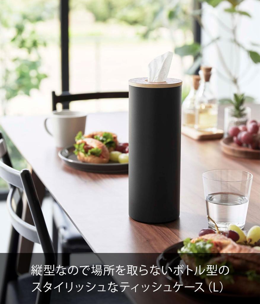 Yamazaki Jitsugyo Bottle Type Tissue Case L Brown Approx. W9.2 X D9.2 X H23.8cm RIN Effectively Utilize Space Vertical Tissue Bottle 5981
