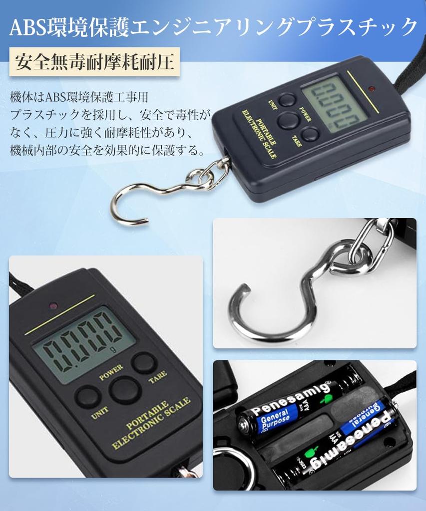 GOODCHI Digital Hanging Scale, Electronic Scale, Fishing, Luggage, Travel, Hanging