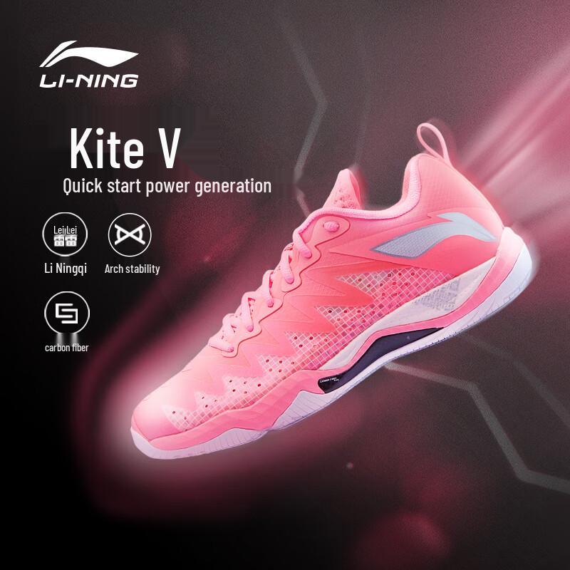 Мужские профессиональные бадминтонные кроссовки Li-Ning AU007-2 9
