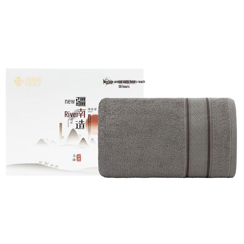Jieliya Long-Staple Cotton Bath Towel