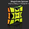 Magic Cube Spinner Puzzle Brain Training Educational 3D Stress Dementia for Children and Time Office Toy (Irregular Shape) / - Toy, Toy, Toy, Puzzle,