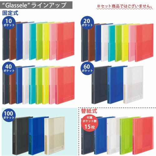 KOKUYO File Clear Book Glassel Fixed Type A4 100 Sheets Black La-GL100D