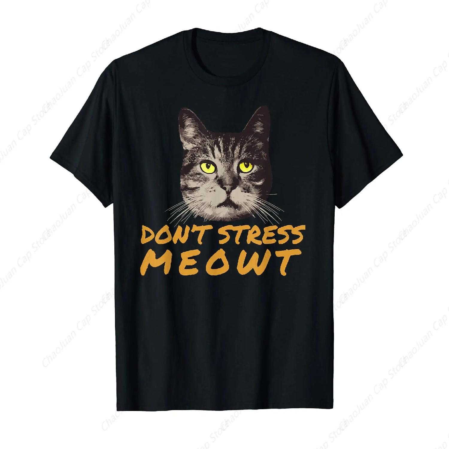 Dont Stress Meowt T-Shirt XXXXXL разноцветный