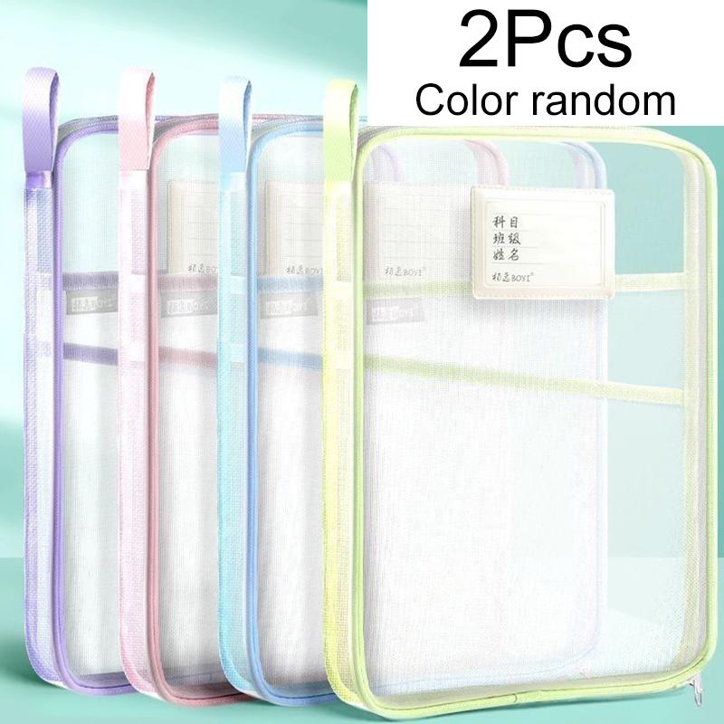 

2/4 шт. Прозрачный файл Школьные/офисные принадлежности Классификация по предметам Молния A4 Утолщенная сетчатая пряжа 4 цвета Простой ручной 2pcs