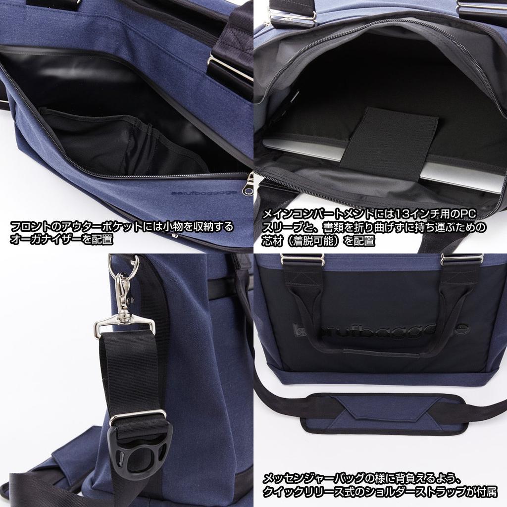 Tote Bag RUSH Made in Japan Storage 2WAY 19L Navy [Beluf] PC/A4