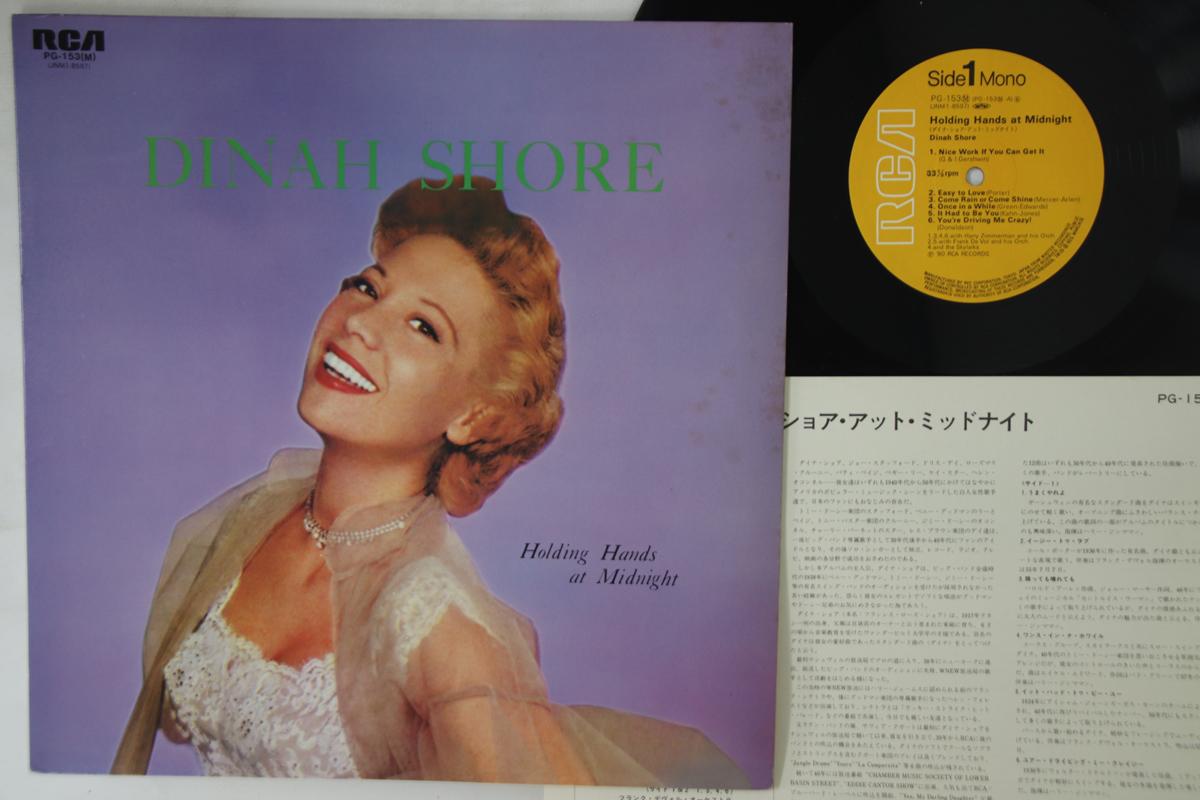 

LP Record DINAH SHORE - Holding Hands At Midnight PG153M RCA 1980 Japan Pop Used