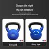 Qijun Fitness Kettlebell