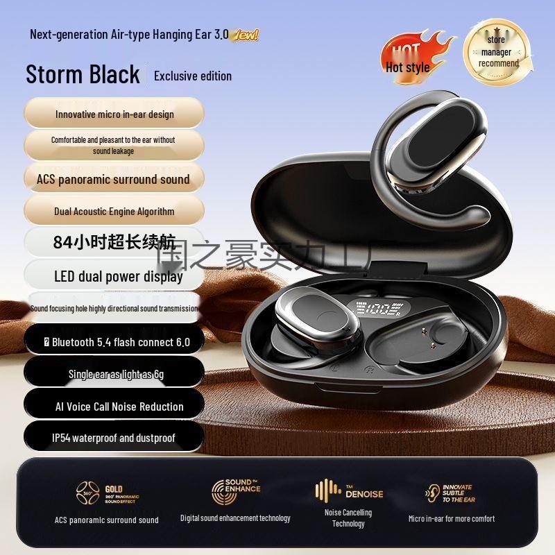 Wireless Earbuds