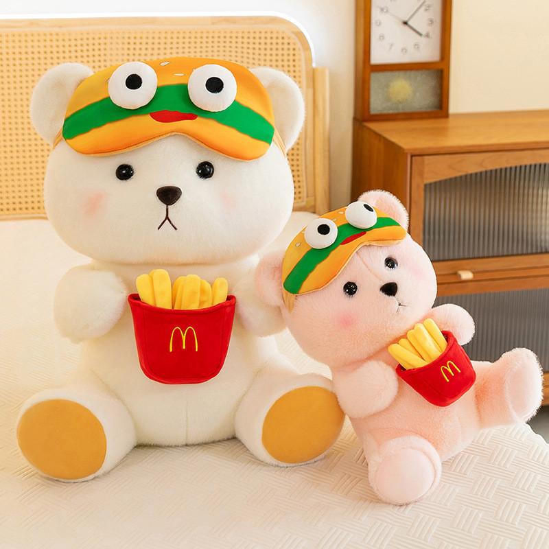 Adorable Large Burger And Fries Bear Plush Toy Cute Stuffed Animal Pillow Gift