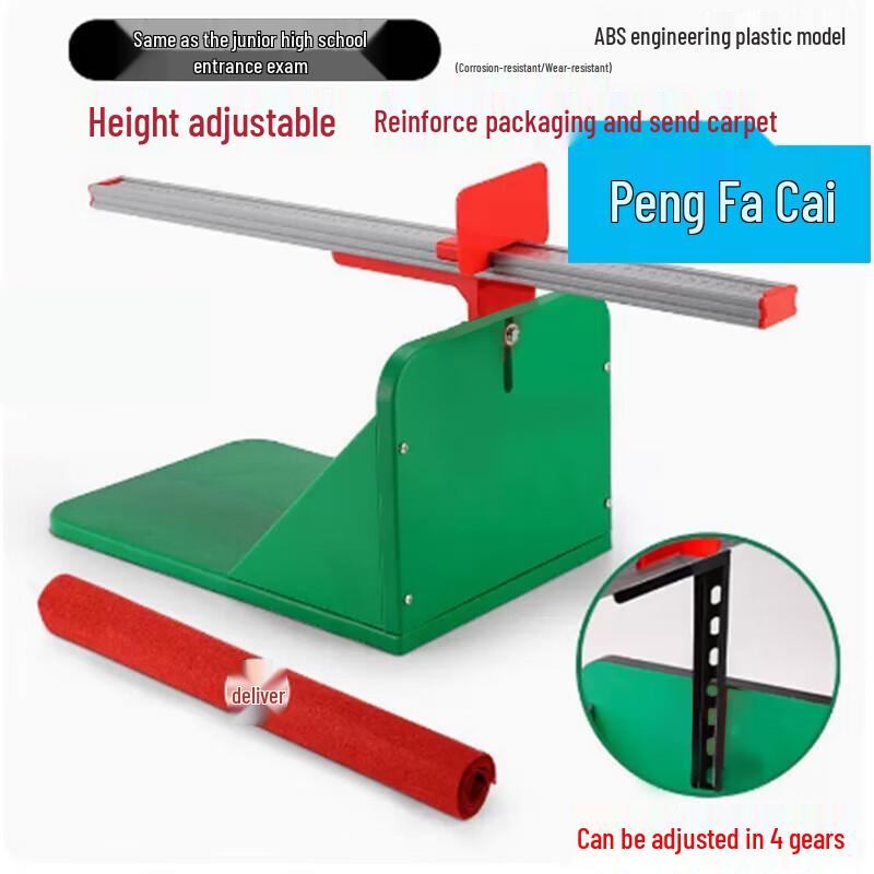 Adjustable Sit-and-Reach Flexibility Tester