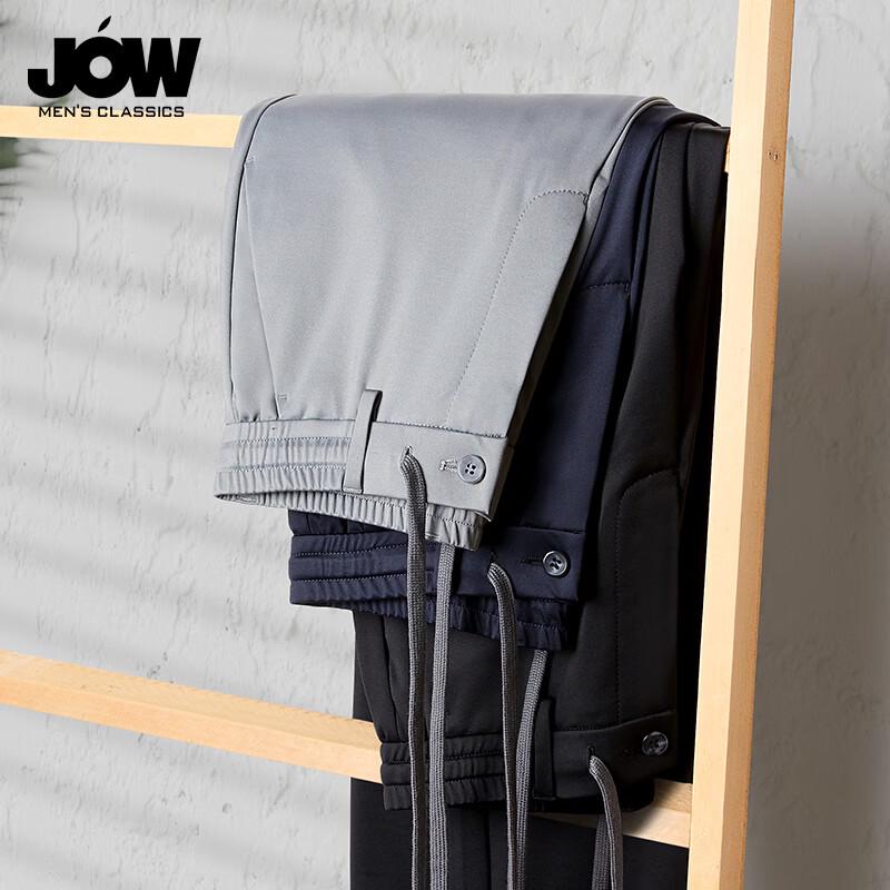 JOW Men's Stretch Silk Blend Straight-Leg Casual Pants