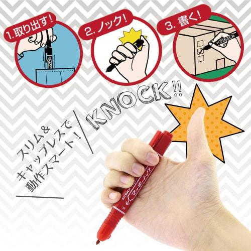 ZEBRA Permanent Marker Mackinnock Fine Point Red 5 Pieces P-YYSS6-R5-AZ
