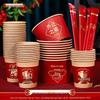 Housewarming Gold Foil Coffee Cups Set – Joyful Moving Essentials
