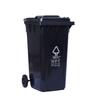 Warm Sun 120L Commercial Outdoor Classified Waste Bin