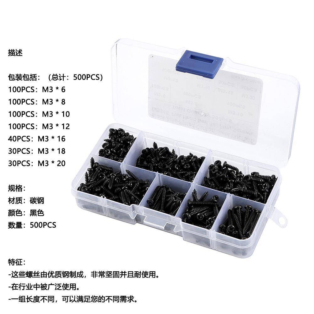 500Pcs M3 Screw Set 6/8/10/12/16/18/20mm Carbon Steel Cross Pan Head Self Tapping Screws Drilling Wood Screw Assortment Kit