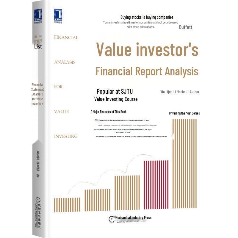 Financial Report Analysis for Value Investors