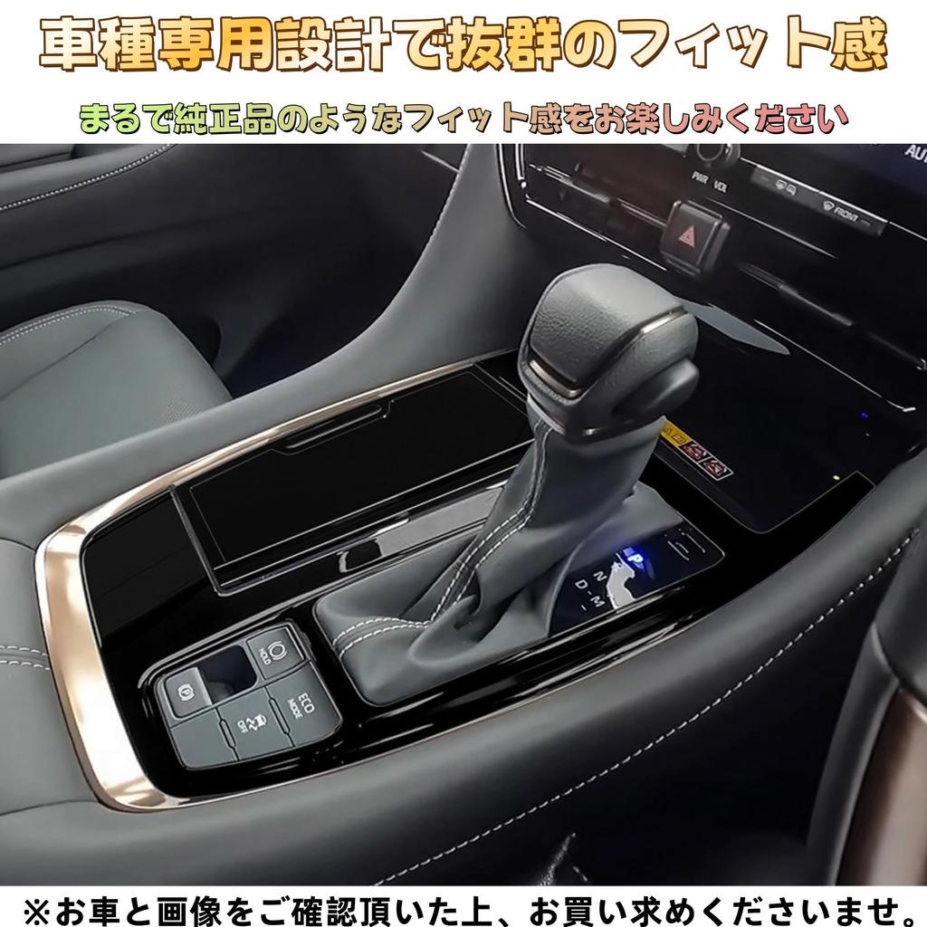 EopTatoo Compatible with Alphard Vellfire 40 Series Exclusive Shift Panel Cover Garnish Gear Shift