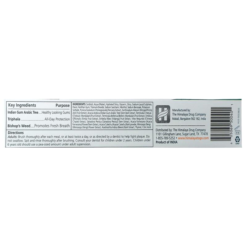 Complete Care Toothpaste Fluoride Free, Neem & Pomegranate, 6.17 Oz (175 G)