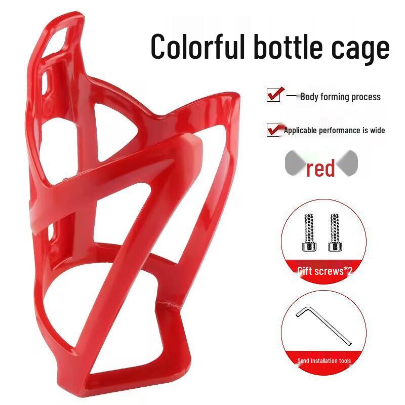 Gradient Color Ultra-Light Bike Water Bottle Cage - Essential Cycling Equipment
