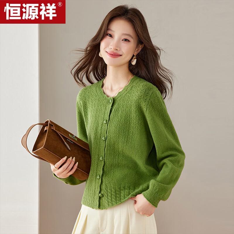 Hengyuanxiang Women's Casual Knit Cardigan