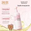 Runben Baby Moisturizing Body Lotion