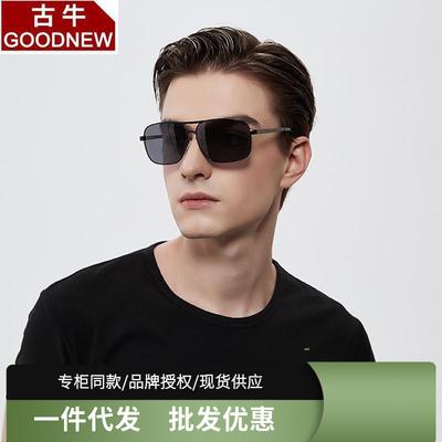 Big Face Dad Male Polarized Glasses Medium And Old Sunglasses Double Beam Driving Fishing Glass Sunglasses Processing Price 1223