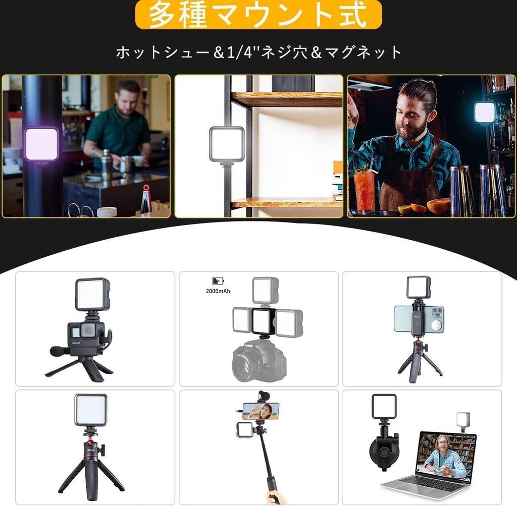 Ulanzi VL49 RGB Photo Light LED Video Light with Mini Color for Selfies and Product Photography Tripod, Compact, Magnetic, 2500K-9000K Temperature,
