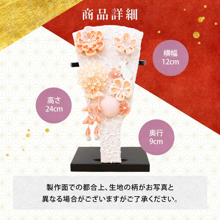 Osaka Choseido Hagoita Cute and with Personalized Wooden Tag Perfect for First New Cherry Blossom Orange (Hagoita), Stylish, Compact, Stand, (Sent