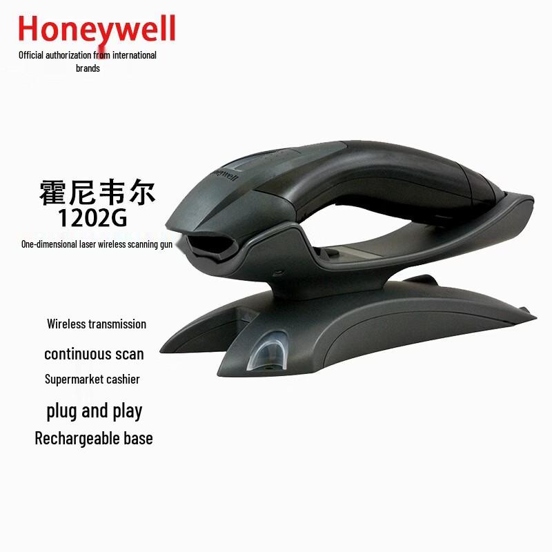 Honeywell 1202G 1D Wireless Laser Bluetooth Scanner