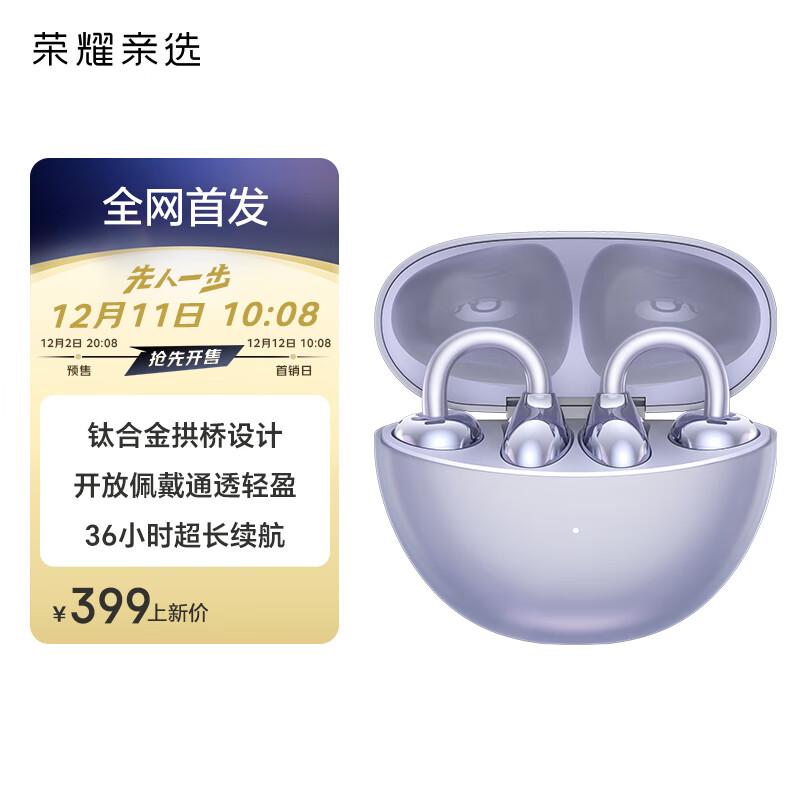 

Honor Choice LCHSE Open-Back Ear Clip Bluetooth Headphones