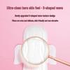 Qidukongjian Ultra-Thin Daily Cotton Sanitary Pads
