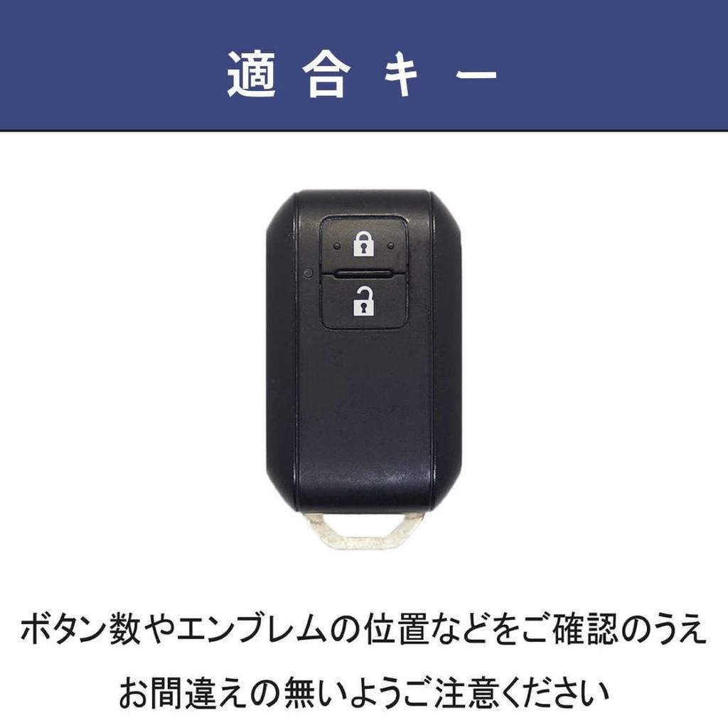 [Hallmo] Smart Key Case Genuine Leather Key Cover Jimny Nomad